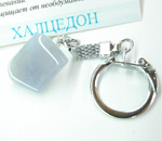 Брелок с голубым халцедоном - подробнее...